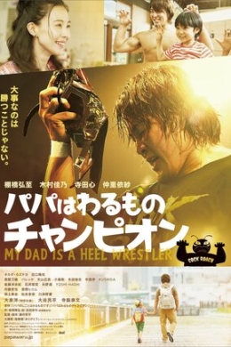 posterpic