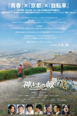 posterpic