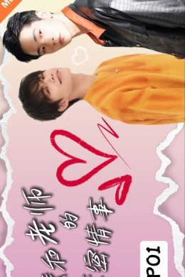 posterpic