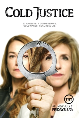 Жестокое правосудие (сериал)