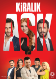 Любовь напрокат (сериал)