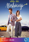 Светлячок (сериал)