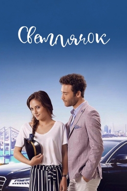 posterpic