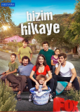 Наша история (сериал)