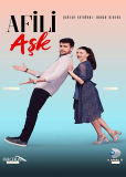 Любовь напоказ (сериал)