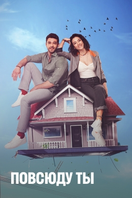 posterpic