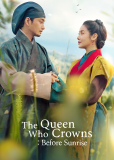 Королева Вонгён: Перед рассветом (многосерийный)
