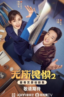 posterpic
