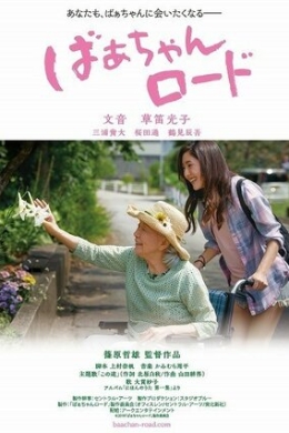 posterpic