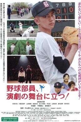 posterpic
