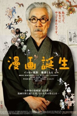 posterpic