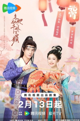 posterpic