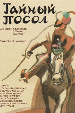 posterpic