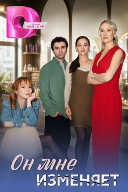 posterpic