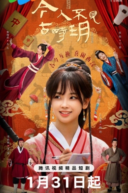 posterpic