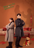 Канун нового года (сериал)