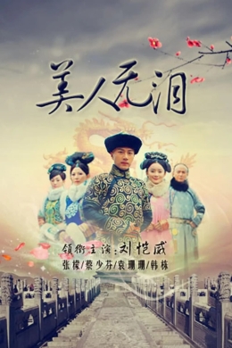 posterpic
