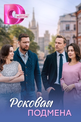posterpic