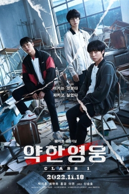posterpic