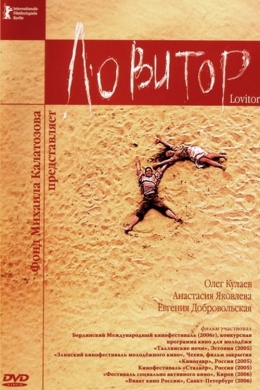 posterpic