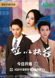 Трудный выбор (сериал)