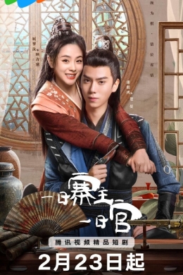 posterpic