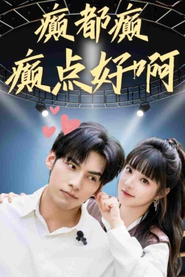 posterpic