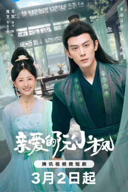 posterpic