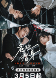 Другая я (сериал)
