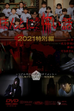 posterpic