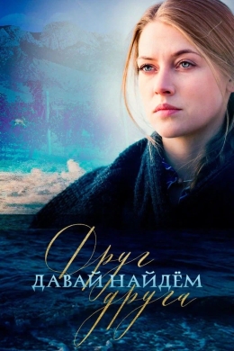 posterpic