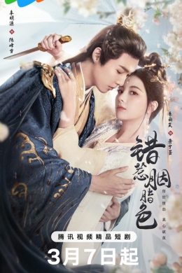 posterpic
