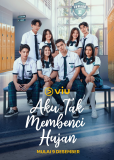 Я не ненавижу дождь (сериал)