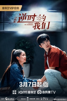 posterpic