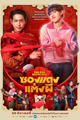 posterpic