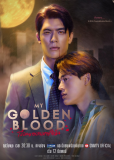 Моя золотая кровь (сериал)