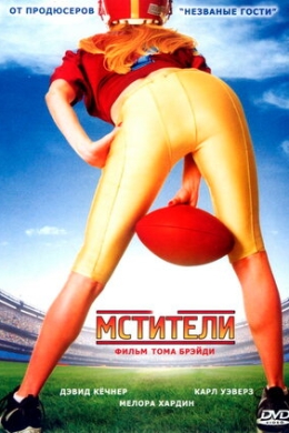 posterpic