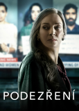 Под подозрением (сериал)