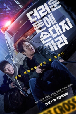 posterpic