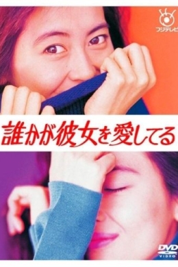 posterpic