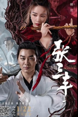posterpic
