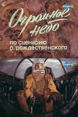posterpic