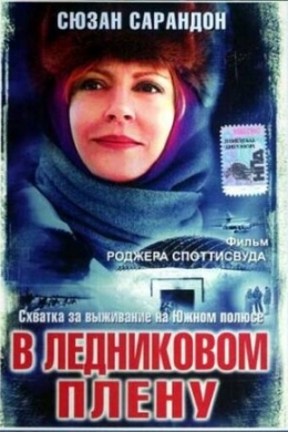 posterpic