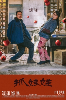 posterpic