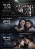 Петрикор (сериал)