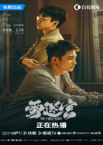 Первый выстрел (сериал)