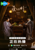 Знатная госпожа (сериал)