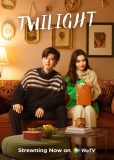 Сумеречное сердце (сериал)