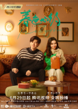 Сумеречное сердце (сериал)