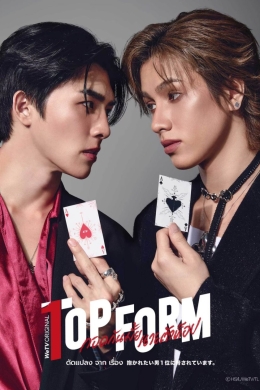 posterpic